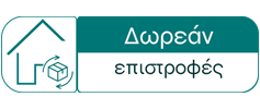 Free Returns Logo